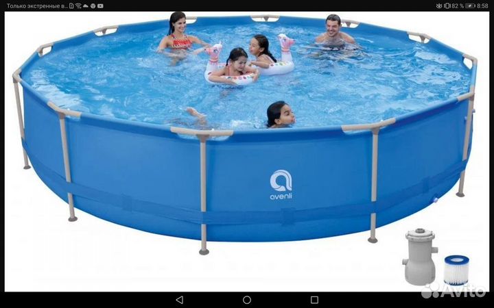 Каркасный бассейн новый 360*76 см. с набором