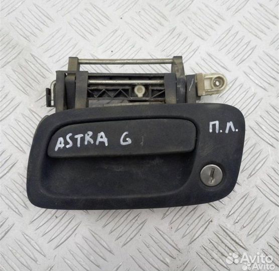 Ручка двери передняя наружная для Opel astra G