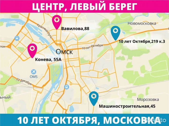 Степлер аккумуляторный аренда