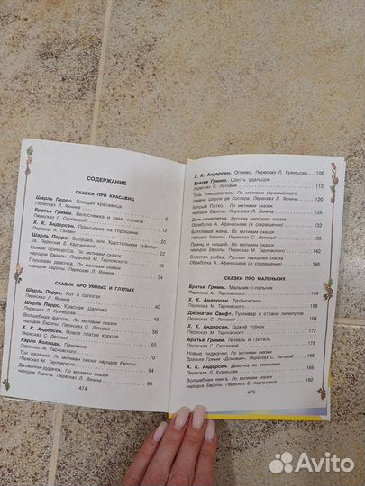 Книги для детей