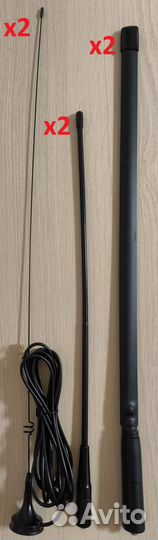 Антенны для рации 3шт (SMA-Female)