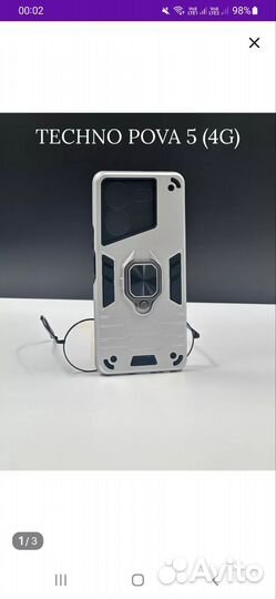 Противоударный чехол для tecno pova5