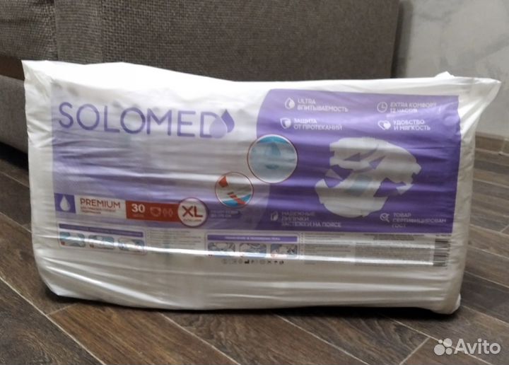 Памперсы для взрослых xl