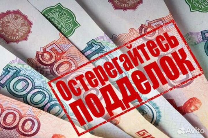 Аренда машинки для проверки и пересчёта денег