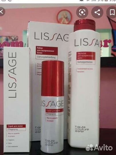 Выпрямление волос