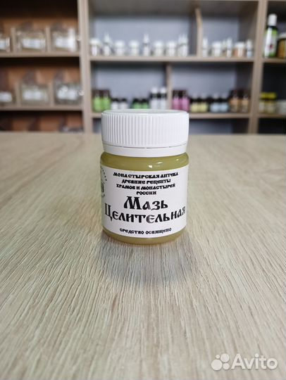 Мази в ассортименте