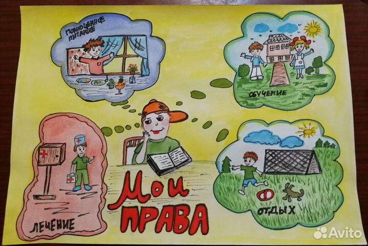 Рисунки пдд А4