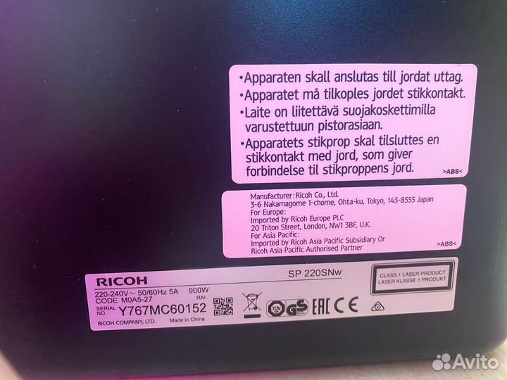 Мфу ricoh SP220SNW