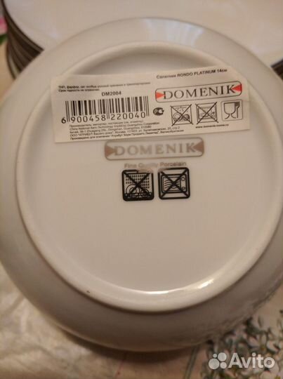 Фарфоровая посуда 