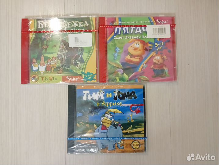 Диски на пк с развивающими играми