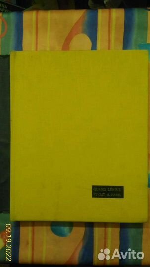 Ленин в Париже. Quand Lénine vivait à Paris