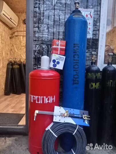 Газовый резак комплект