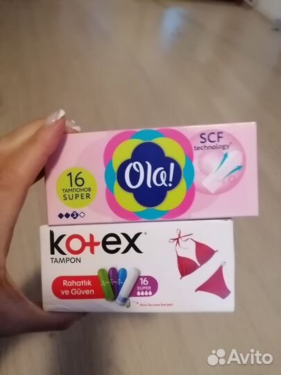 Прокладки гигиенические женские