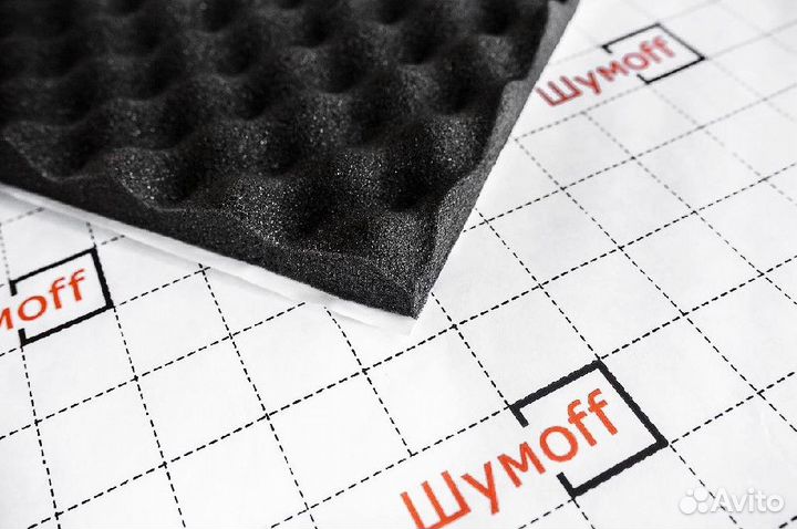 Шумоизоляция Шумофф Герметон А15 75х100см