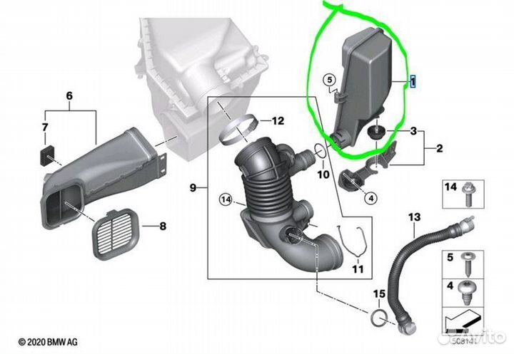 Резонатор воздушного фильтра Bmw 7-Series G12