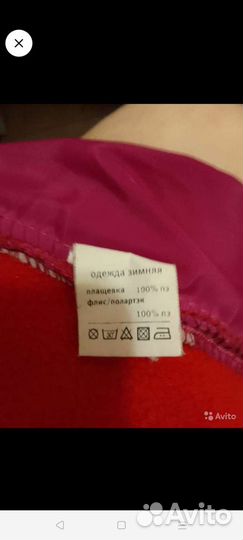 Одежда для маленьких собачек Йорка