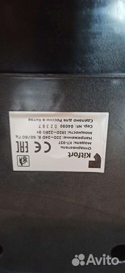 Отпариватель kitfort