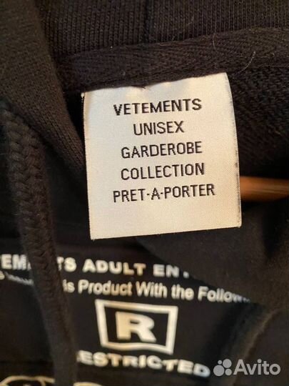 Vetements J'adore Hardcore Hoodie