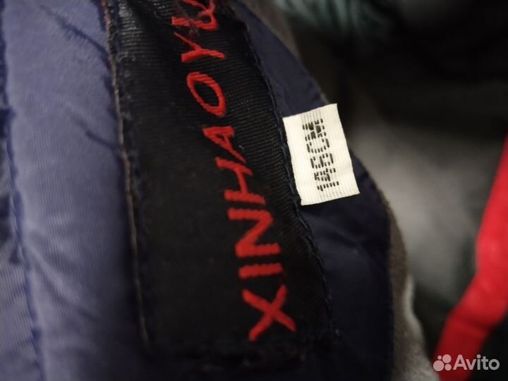 Куртки зимние для двора