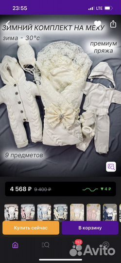 Комплект на выписку