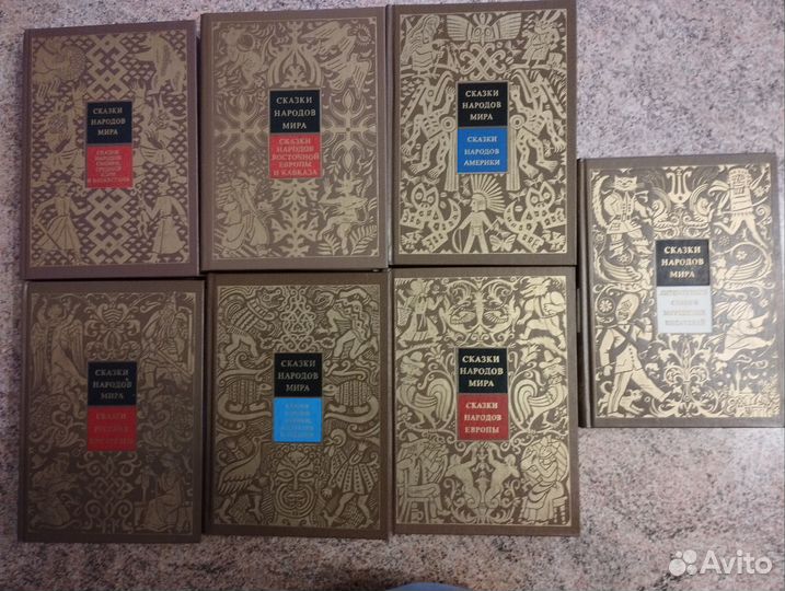 Сказки народов мира - 7 томов, новые
