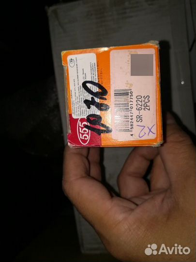 Honda CR-V RD1 тяга рулевая