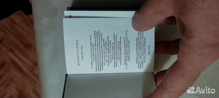 Атлас мира карманная книга