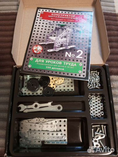 Конструктор металлический