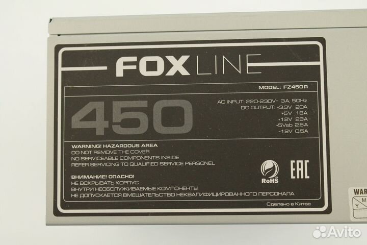 Блок питания 450W Foxline FZ-450R