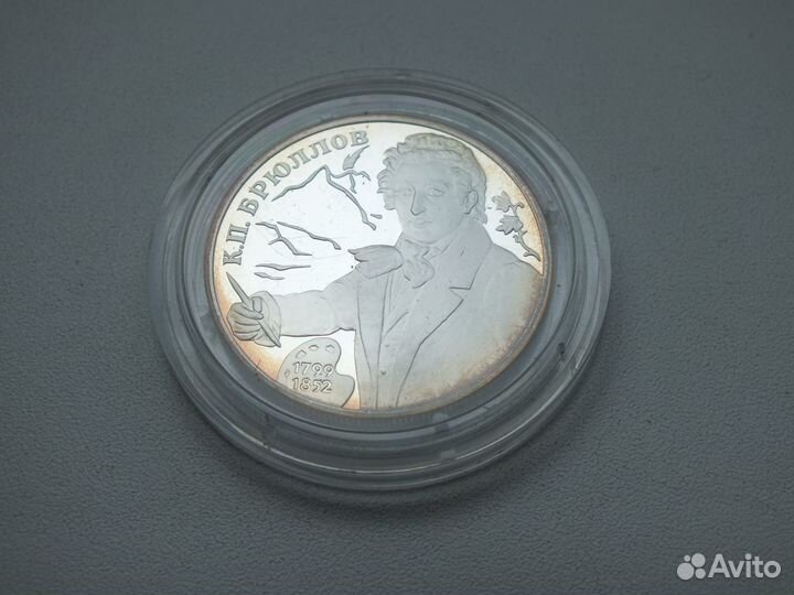 Серебряные монеты