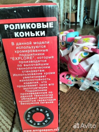 Роликовые коньки детские раздвижные