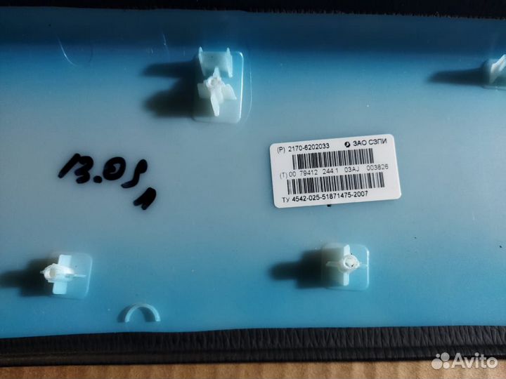 Новые батоны приора 1