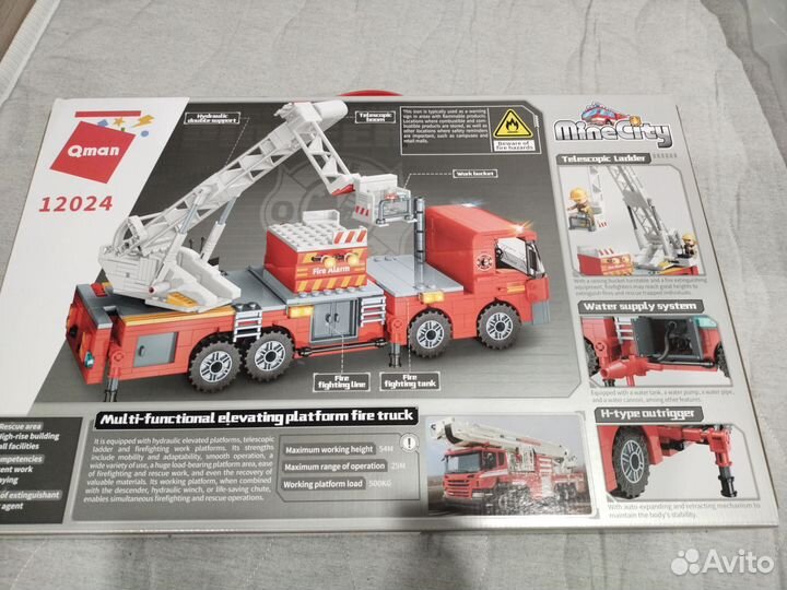 Конструктор qman 686 деталей