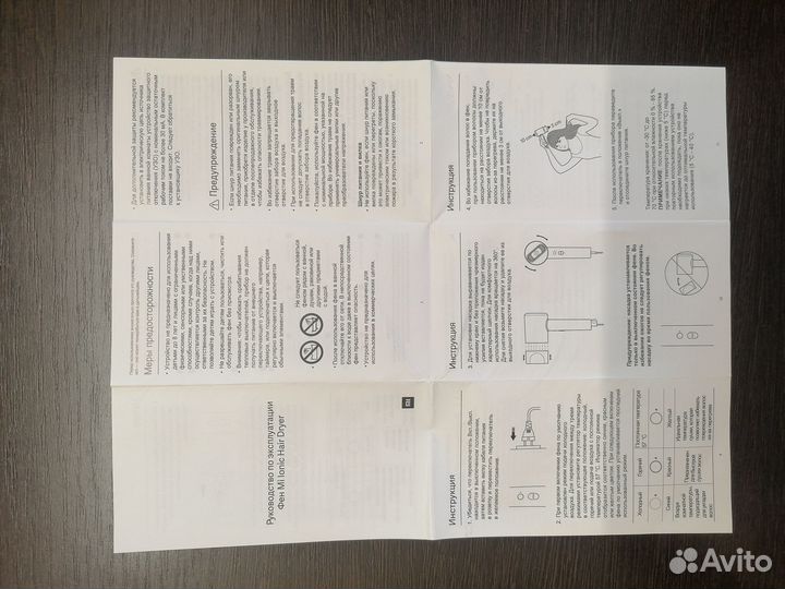 Фен для сушки волос