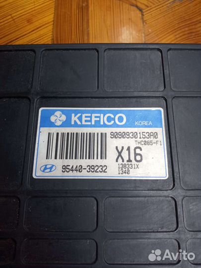 Эбу АКПП Hyundai Elantra XD 2.0