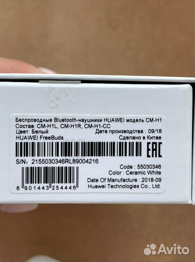 Беспроводные bluetooth наушники huawei free buds