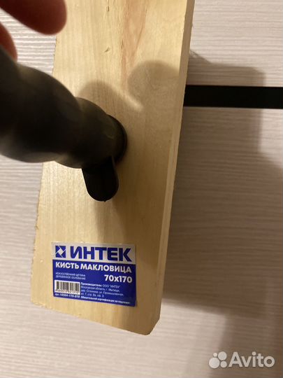 Кисть макловица