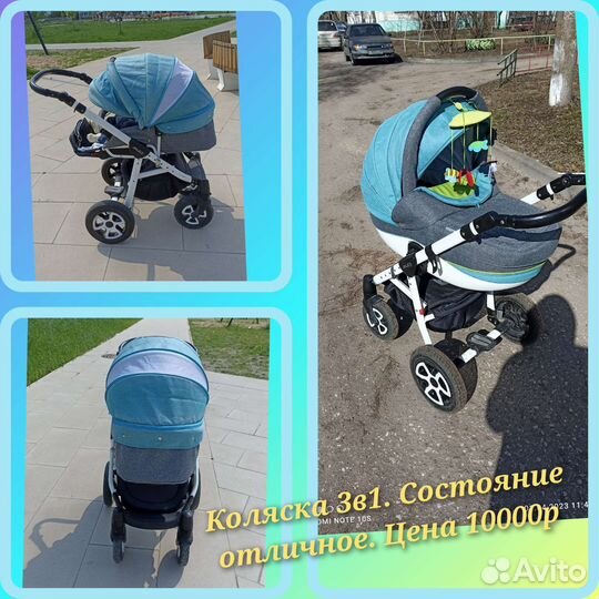 Коляска adamex 3 в 1
