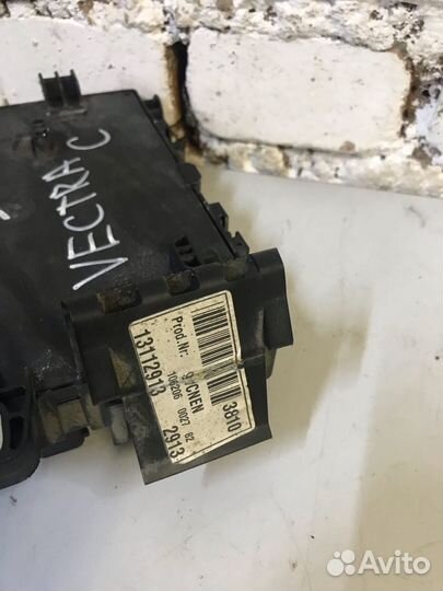 Блок предохранителей Opel Vectra C 2002-2008