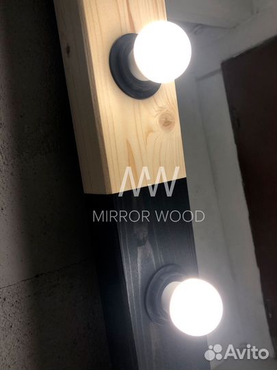 Гримерное зеркало с лампочками во весь рост