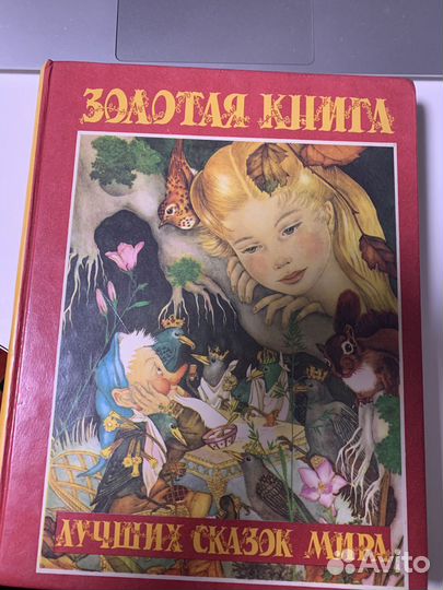 Книги по искусству, детские,сказки