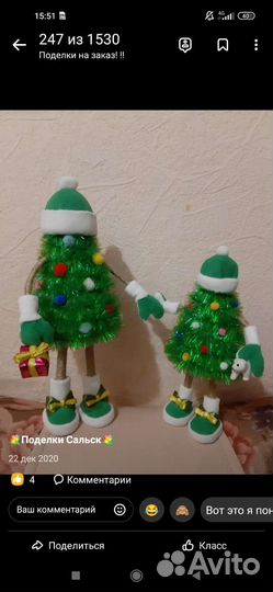 Поделки своими руками