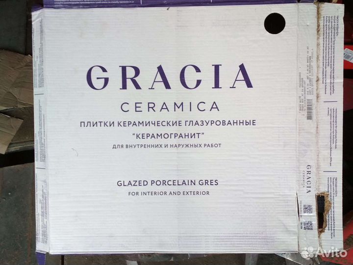 Grata white, Brosta керамогранит