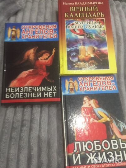 Продам книги 2006 г ;2005 г 3 книги