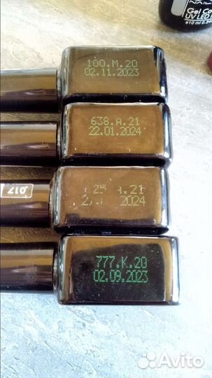 Гель лак (4 шт цена за все)