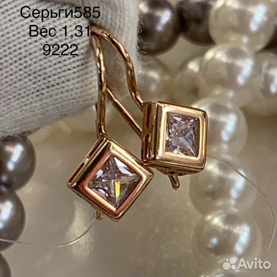 Золотые серьги