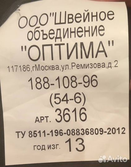 Форма полиции