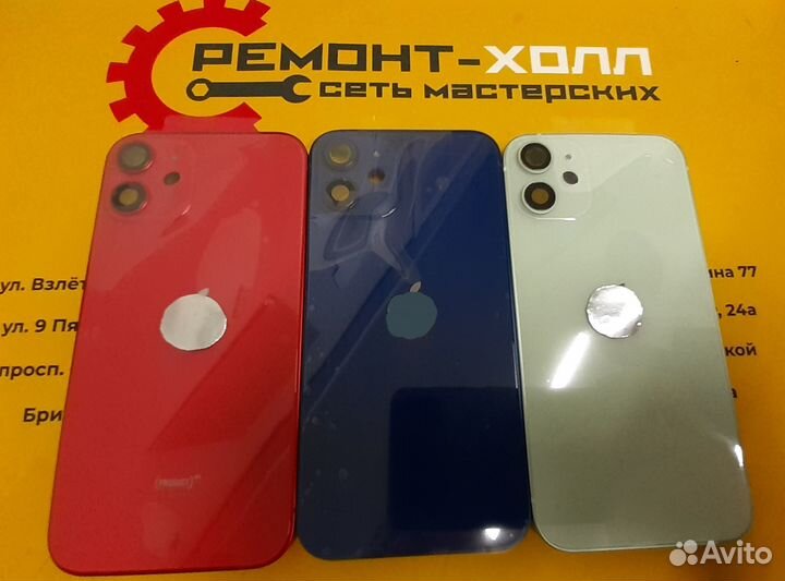 Корпус iPhone 12 mini (1класс)red/white/blue