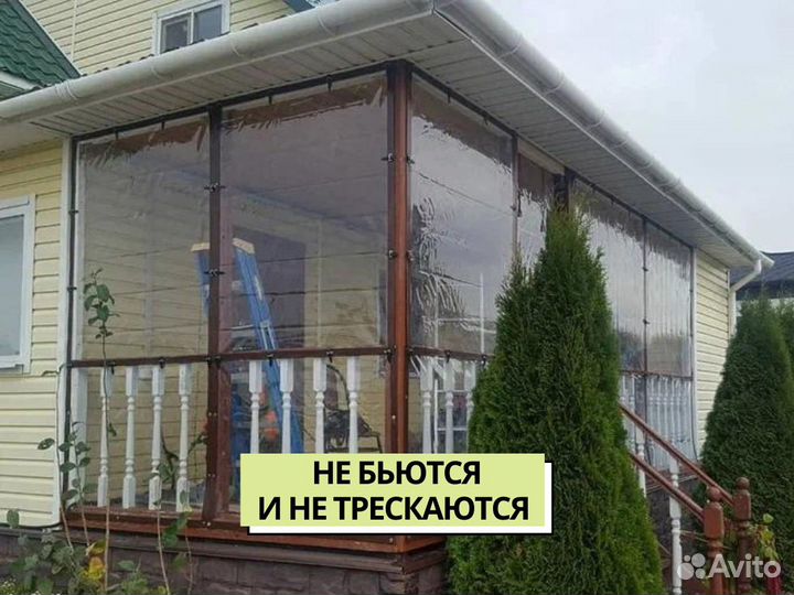 Окна мягкие