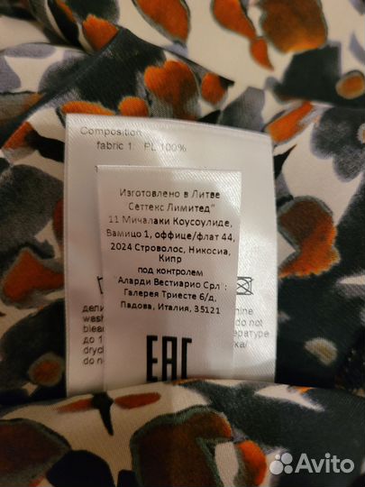 Вечернее платье 42 44 короткое